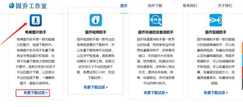 如何批量下载淘宝商品图片并一键保存到电脑 计算机网络工程视角的解决方案
